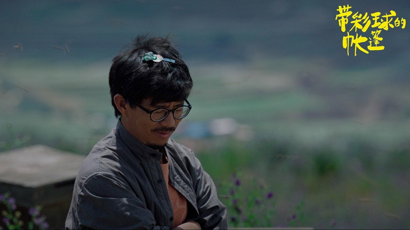 The Time of a Flower 2024 movie scene