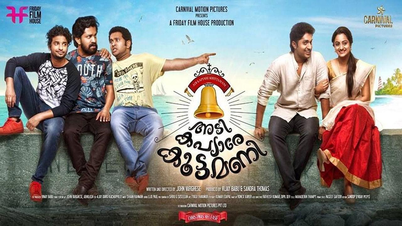 Adi Kapyare Kootamani 2015 movie scene