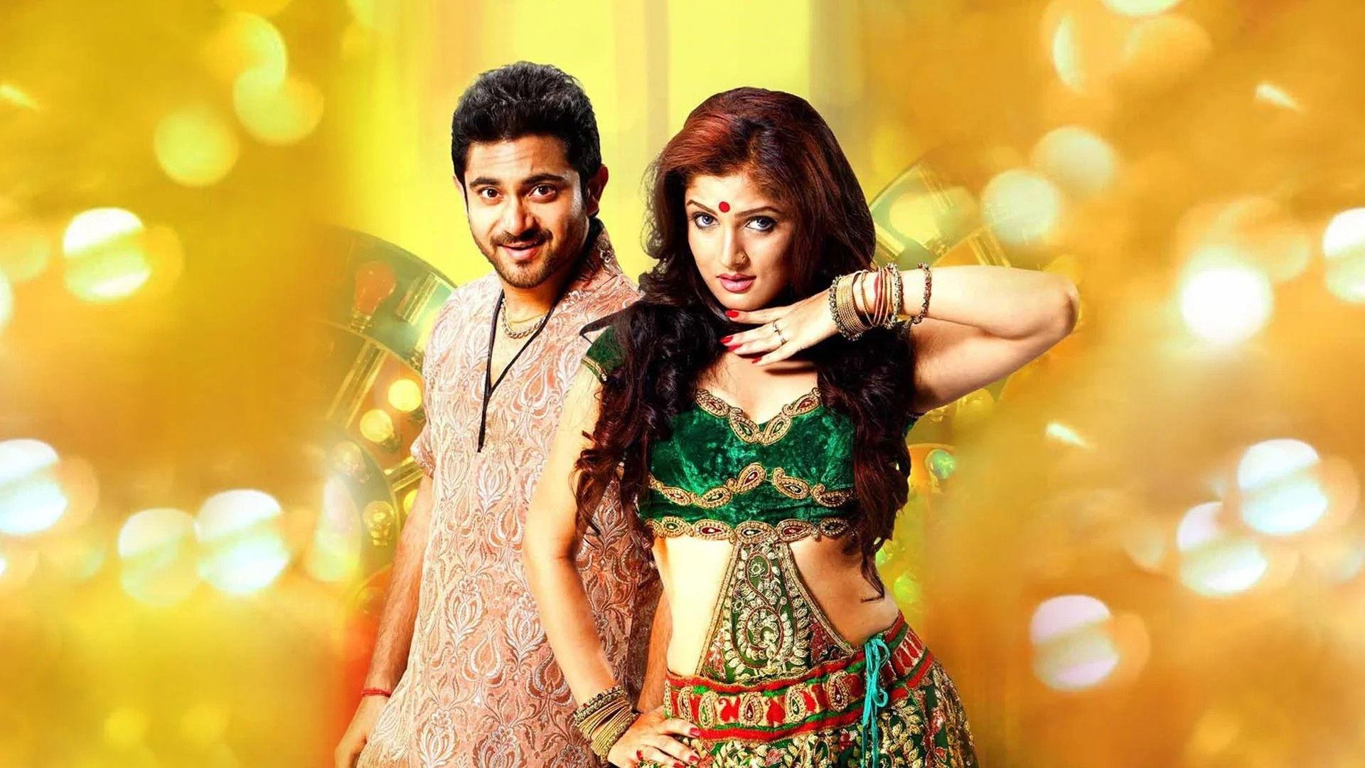 Phande Poriya Boga Kande Re 2011 movie scene