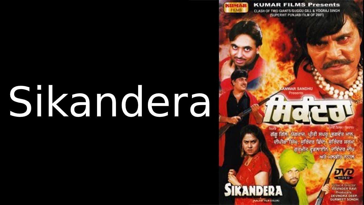 Sikandera 2001 movie scene
