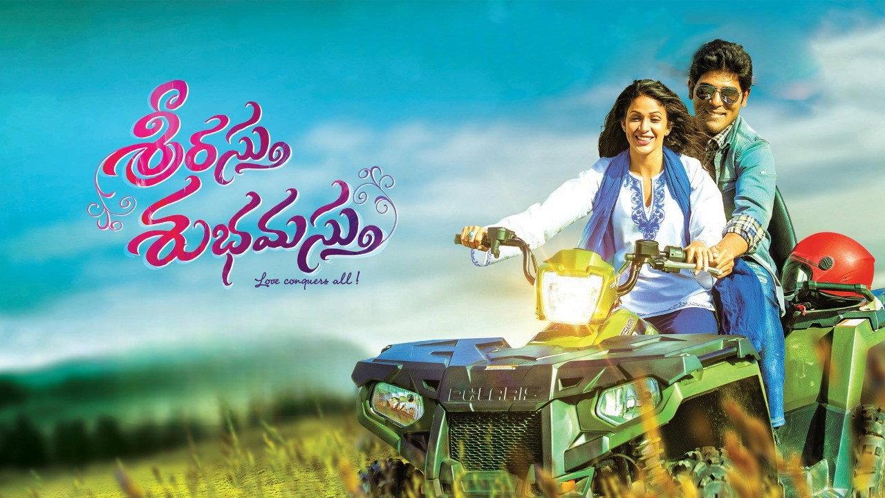 Srirastu Subhamastu 2016 movie scene