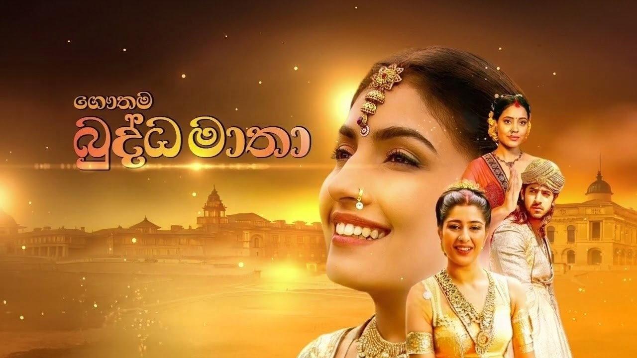 Gautama Buddha Matha 2024 movie scene