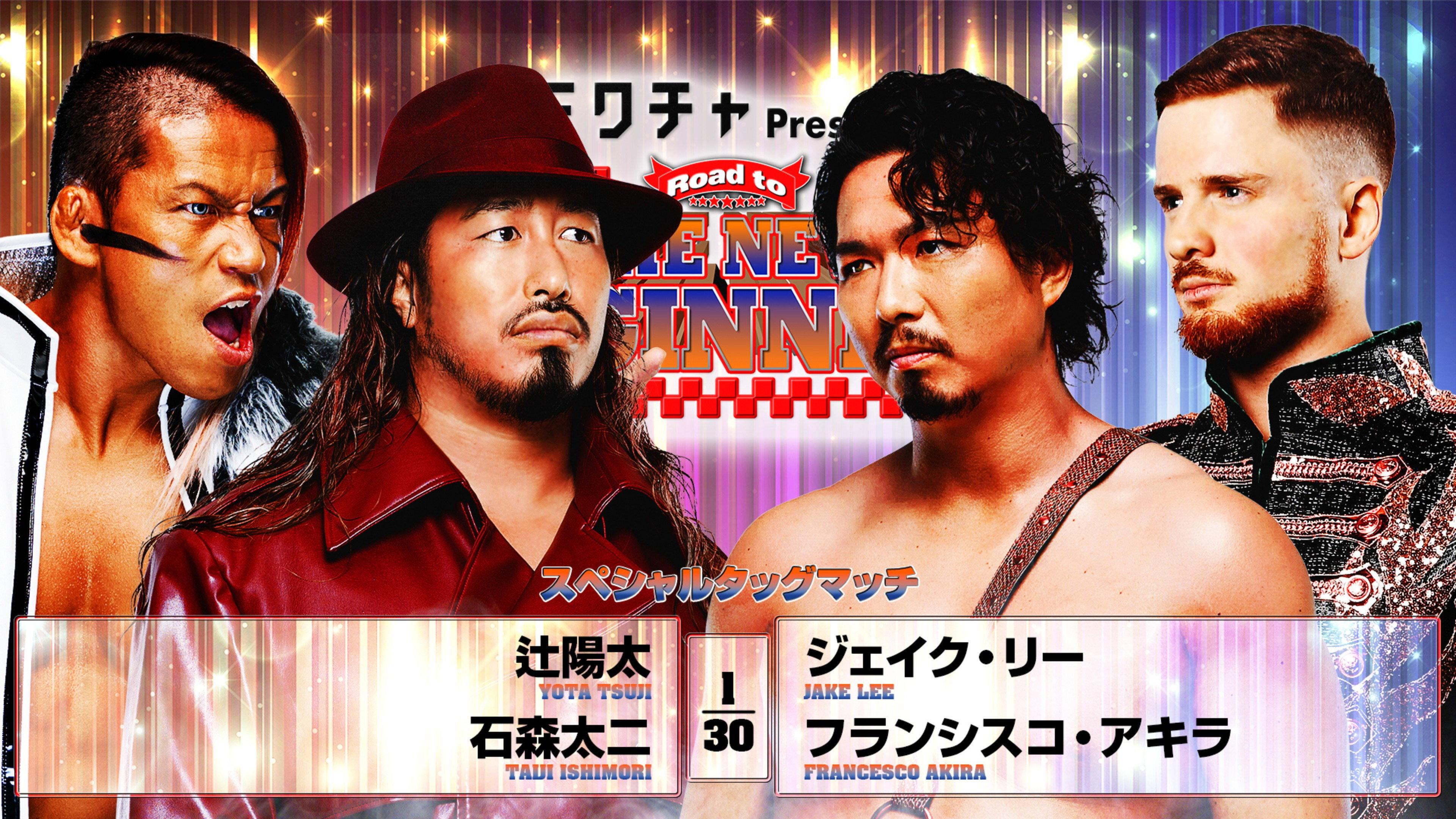 NJPW Road to The New Beginning 2026 - Day 5 2026 movie scene