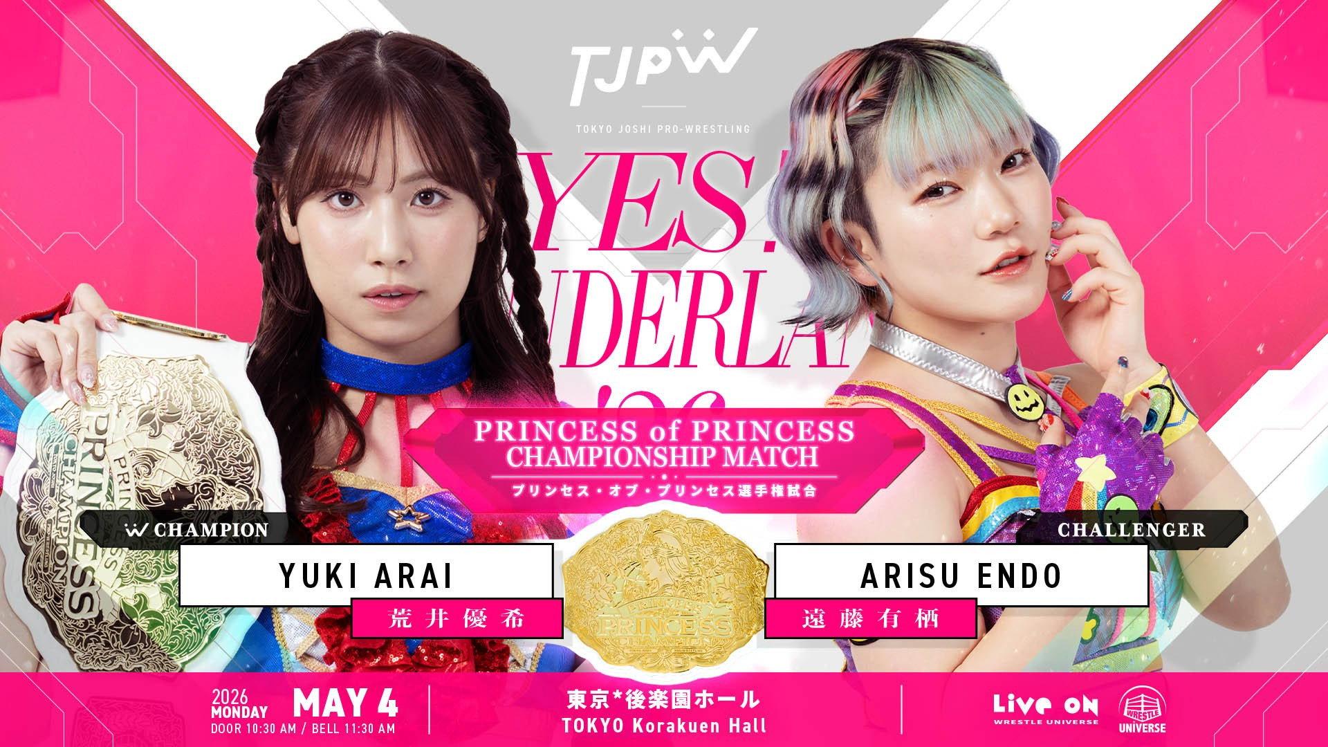 TJPW Yes! Wonderland '26 2026 movie scene