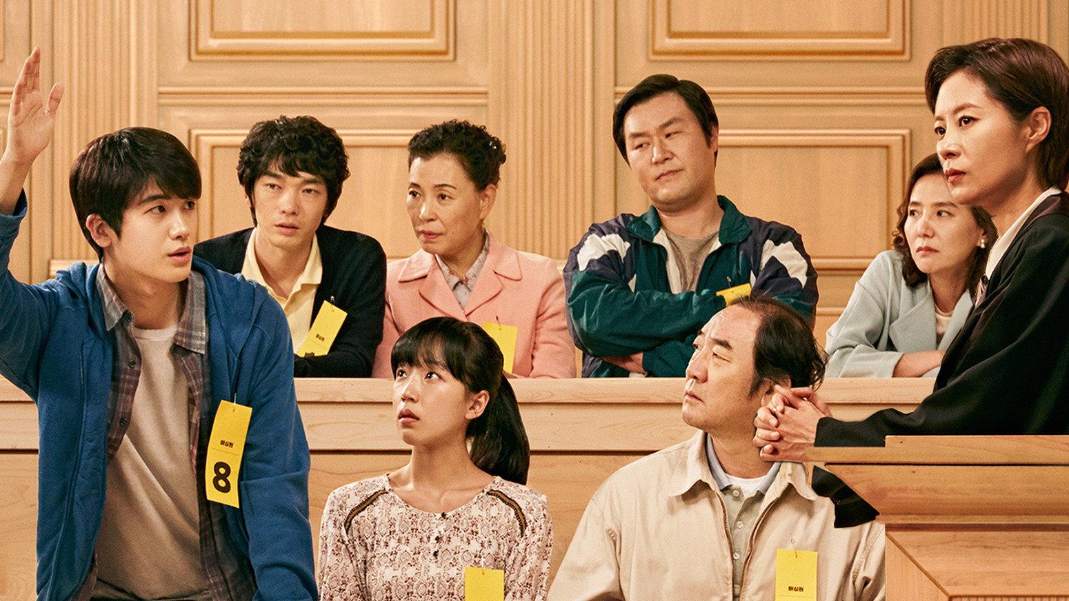 Juror 8 2019 movie scene