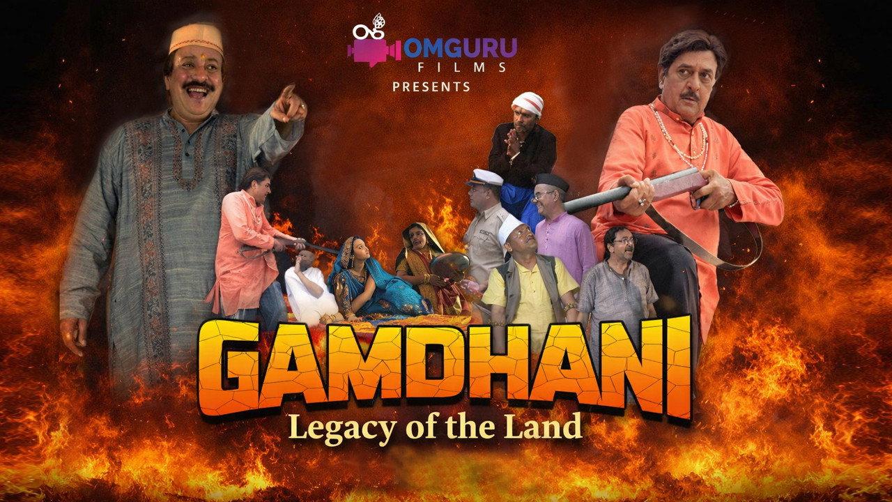 Gamdhani  (Legacy of the Land  )  movie scene