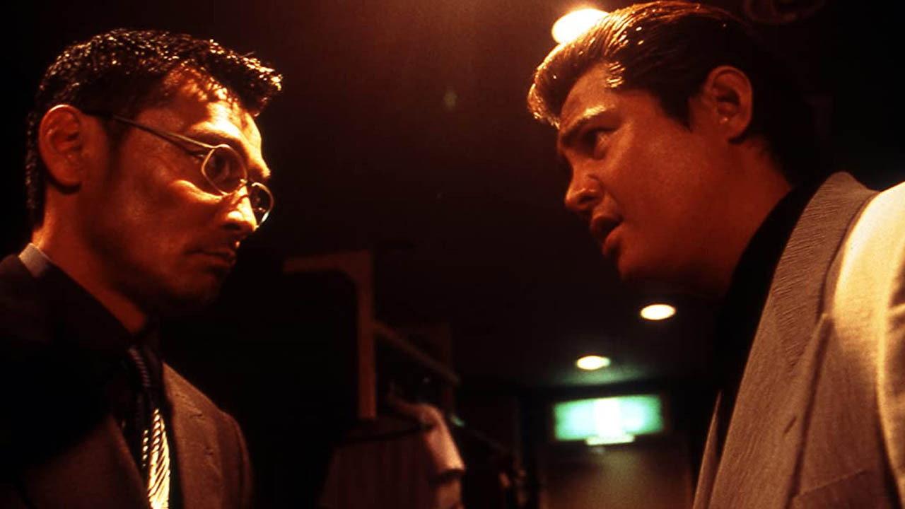 Incessant Hell: The Vile Road of Finance 2003 movie scene