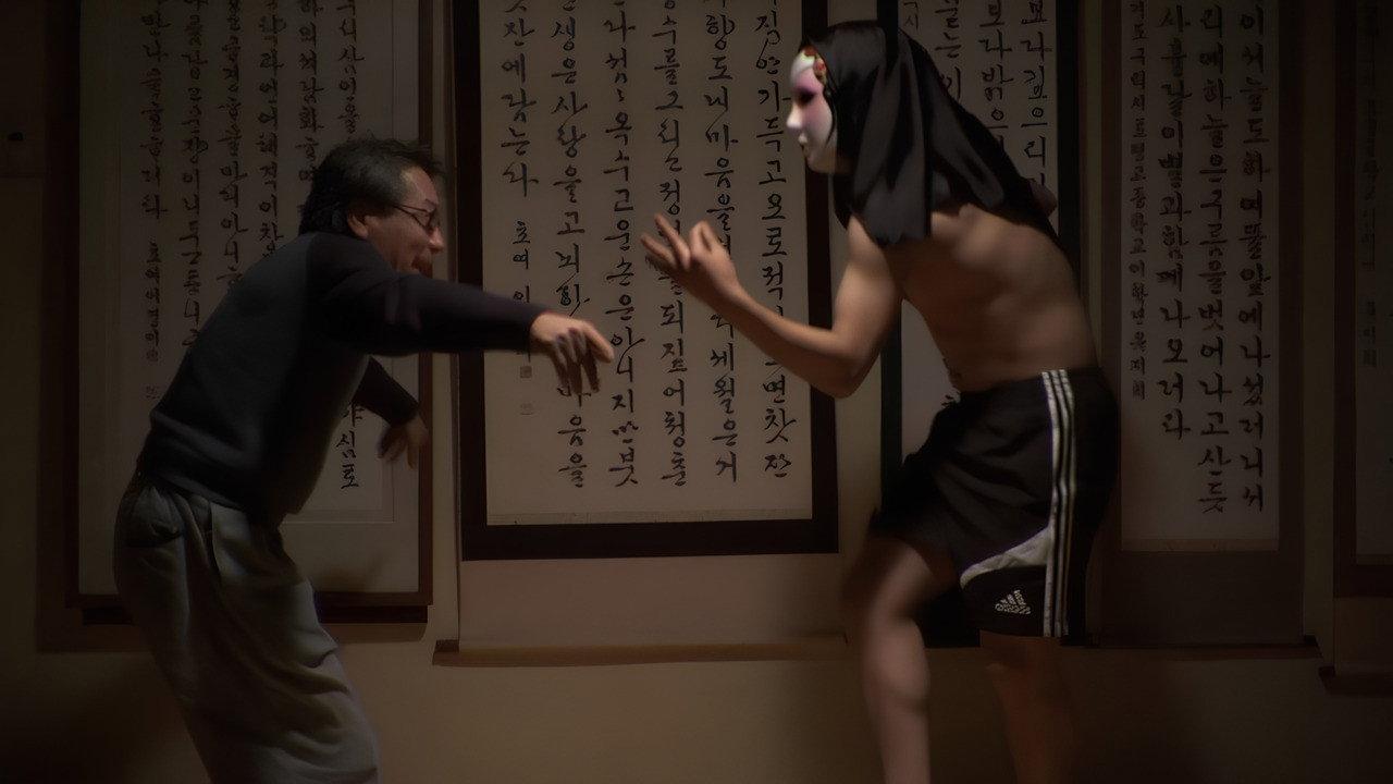 Father Is a Dog 2010 movie scene