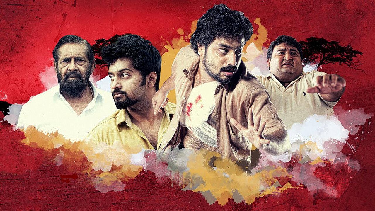John Paul Vaathil Thurakkunnu 2014 movie scene