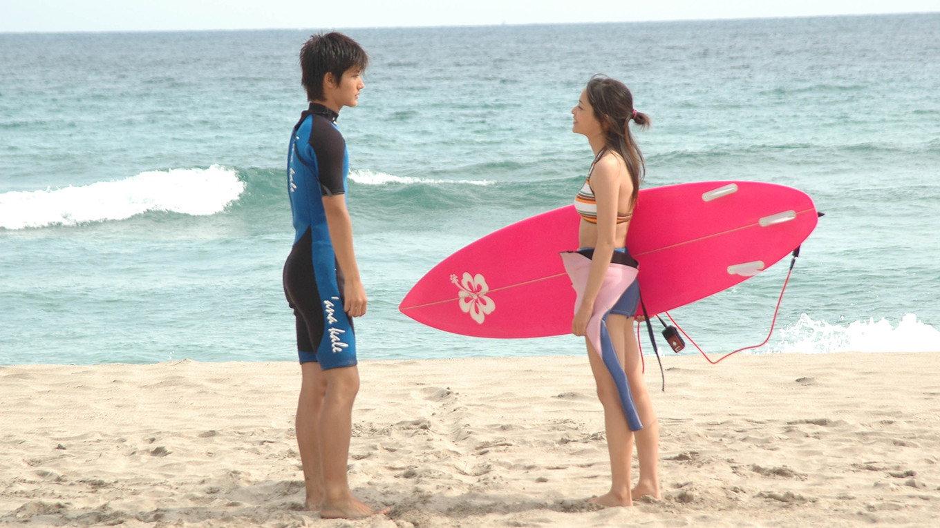 Catch a Wave 2006 movie scene