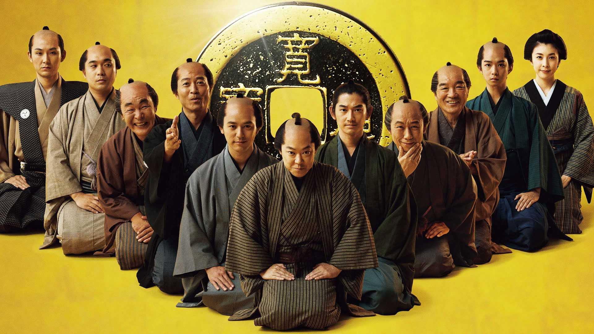 The Magnificent Nine 2016 movie scene