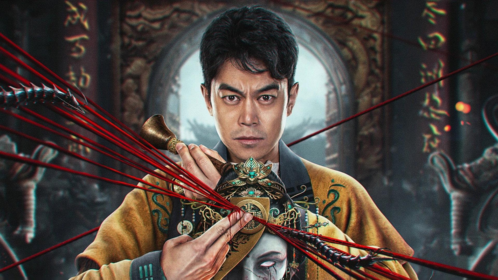 Horror Legend of Miao Ling 2024 movie scene