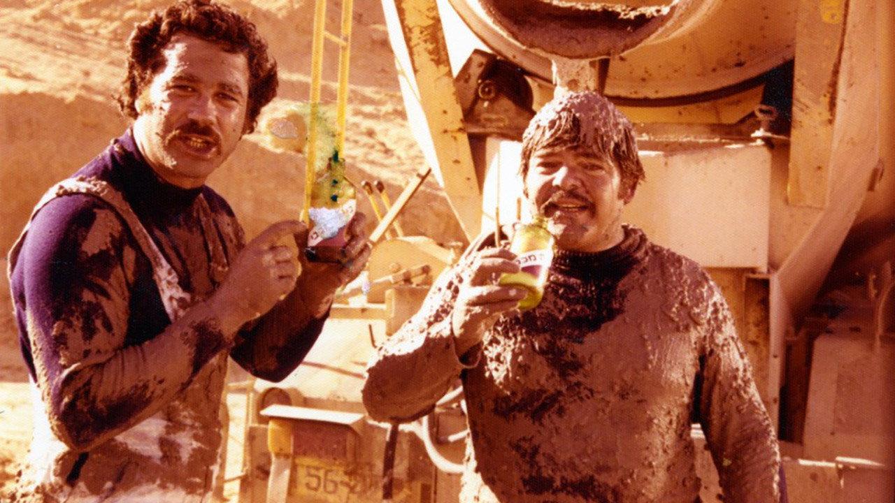 Let's Blow a Million 1977 movie scene