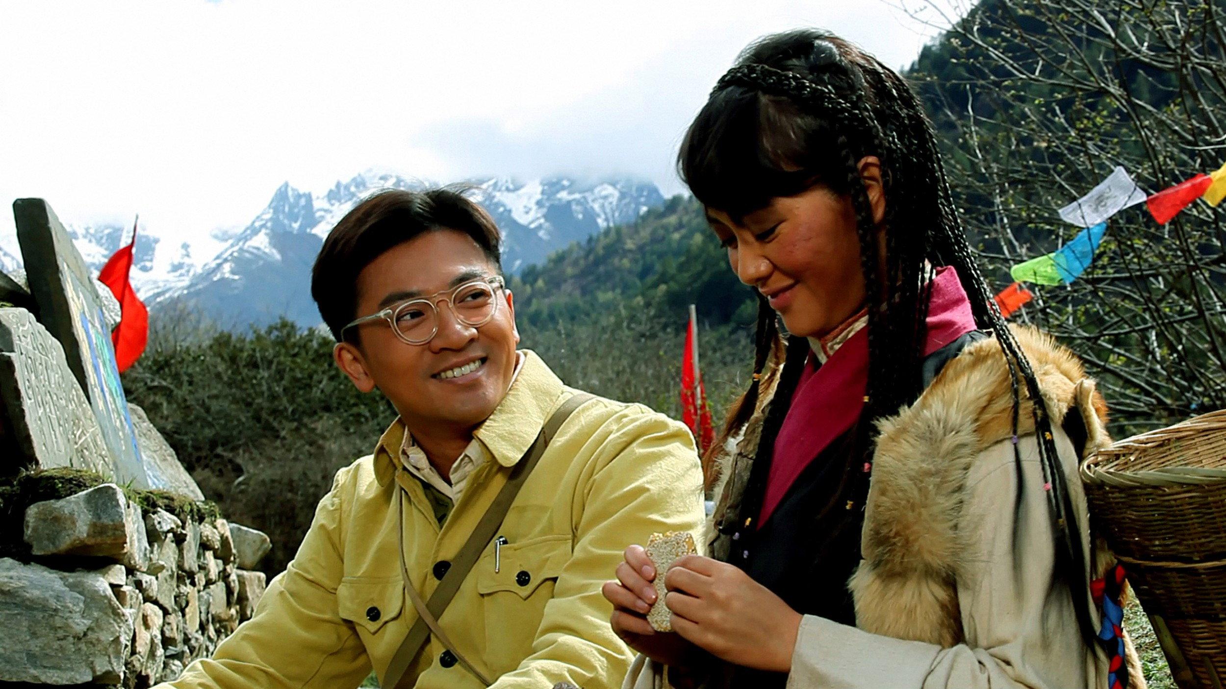 Kangding Love Song 2010 movie scene