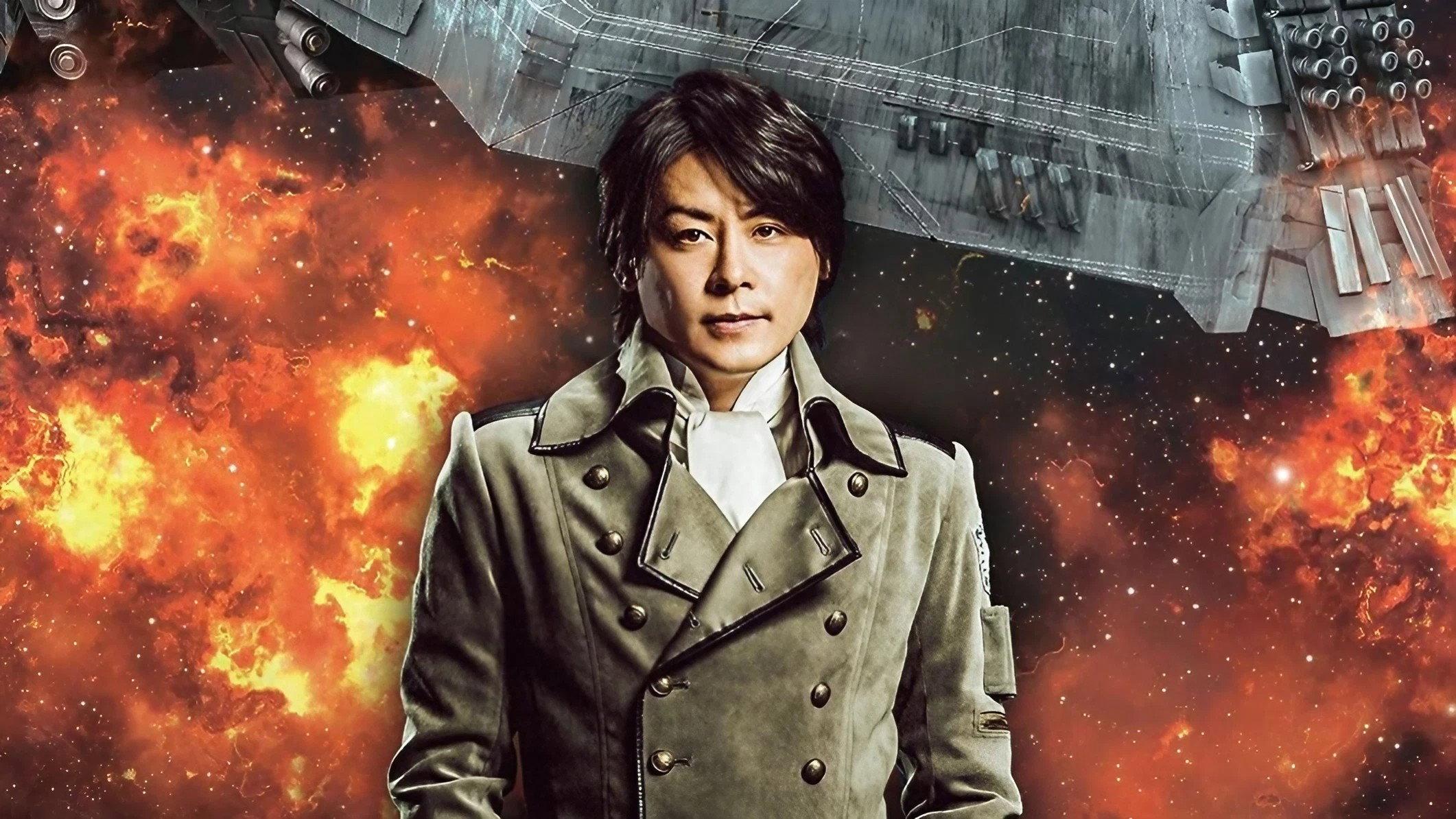 Legend of the Galactic Heroes Chapter 4 Sho Kohen Gekitotsu Zenya 2014 movie scene