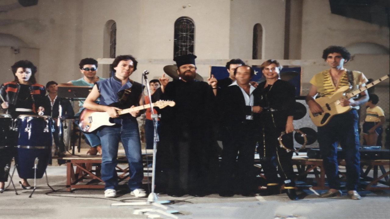 Mia papadia sta bouzoukia! 1983 movie scene