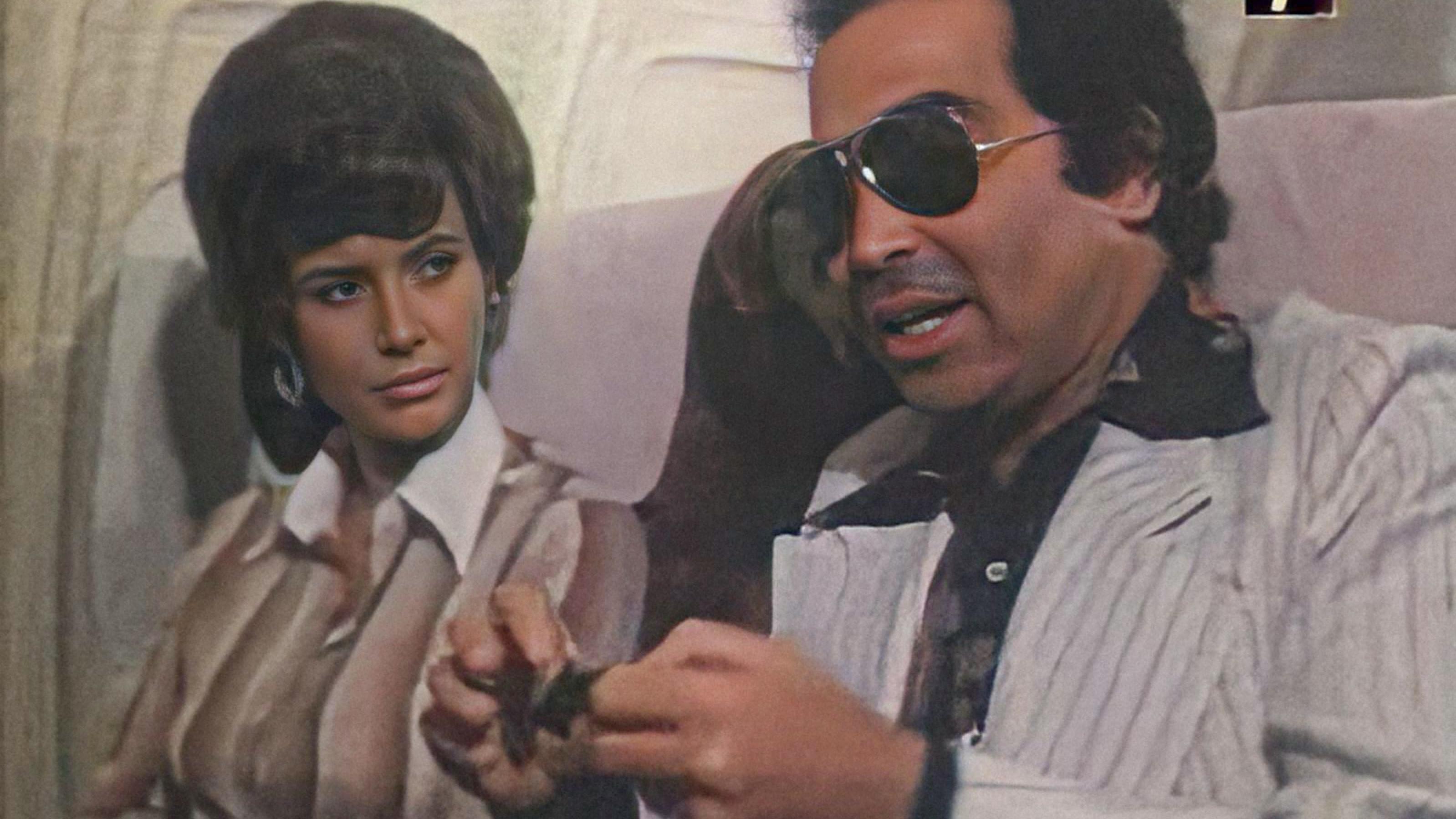 Unforgettable Night 1978 movie scene