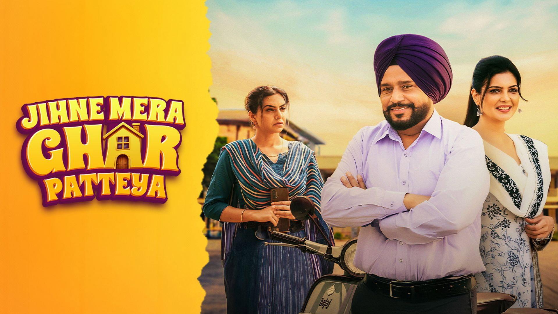 Jihne Mera Ghar Patteya 2026 movie scene