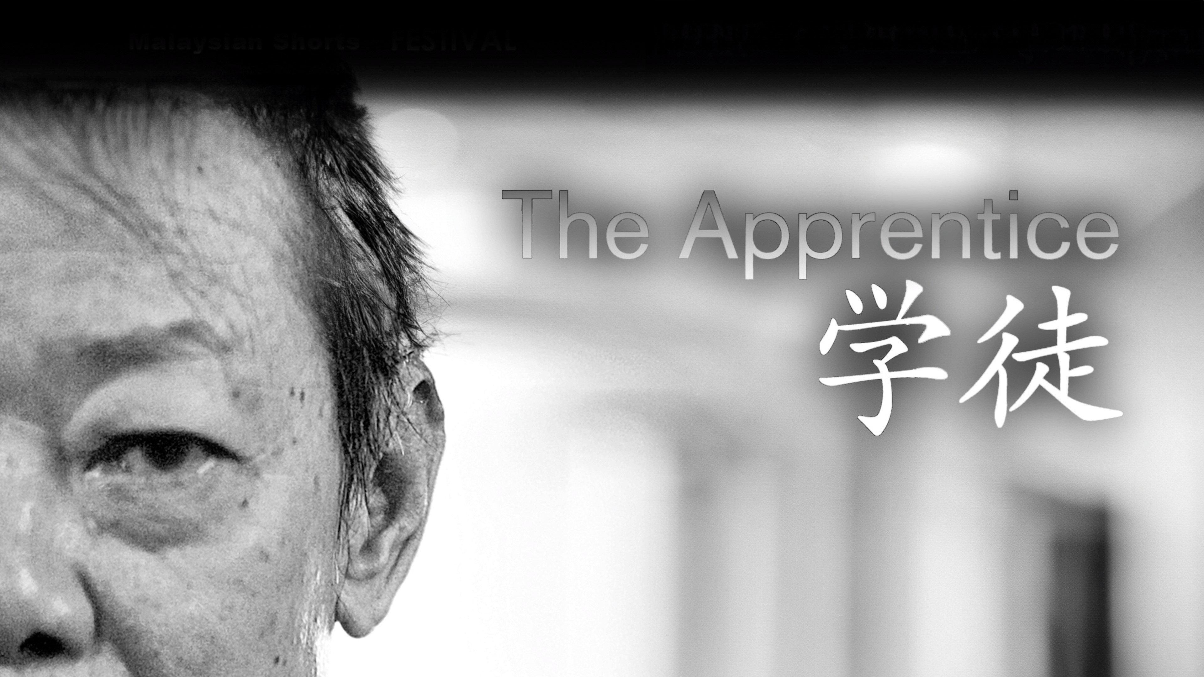 The Apprentice 2013 movie scene