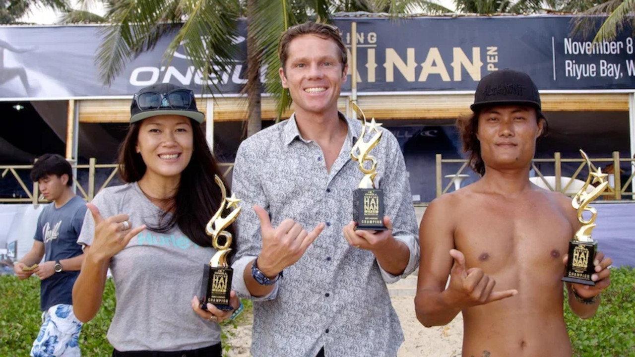 Brilliant Corners : Hainan 2014 movie scene