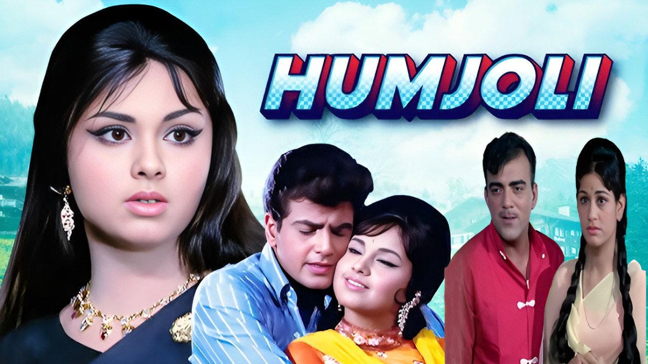 Humjoli 1970 movie scene