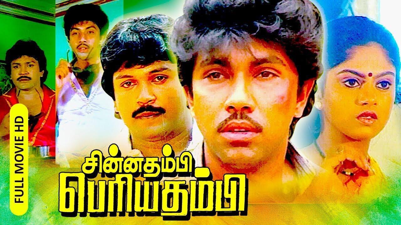 Chinna Thambi Periya Thambi 1987 movie scene