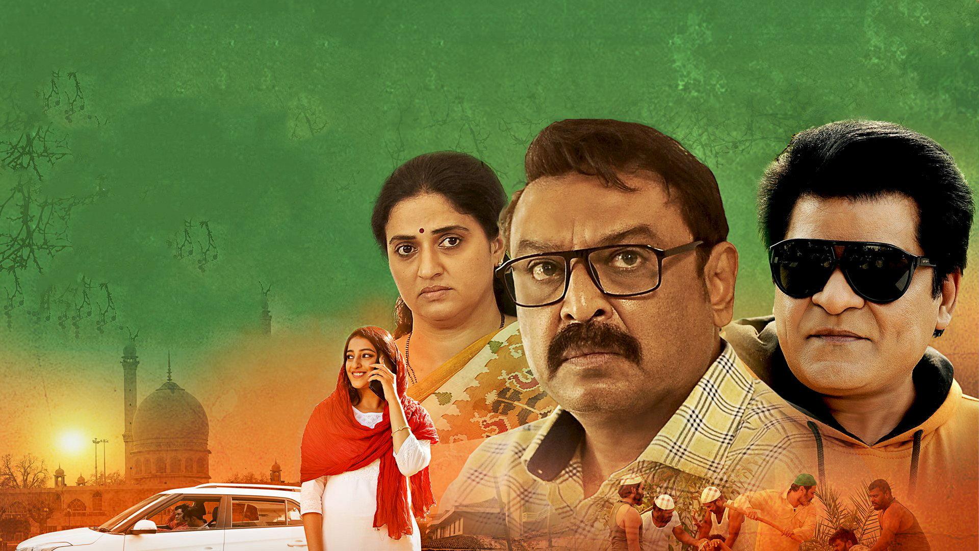 Andaru Bagundali Andulo Nenundali 2022 movie scene