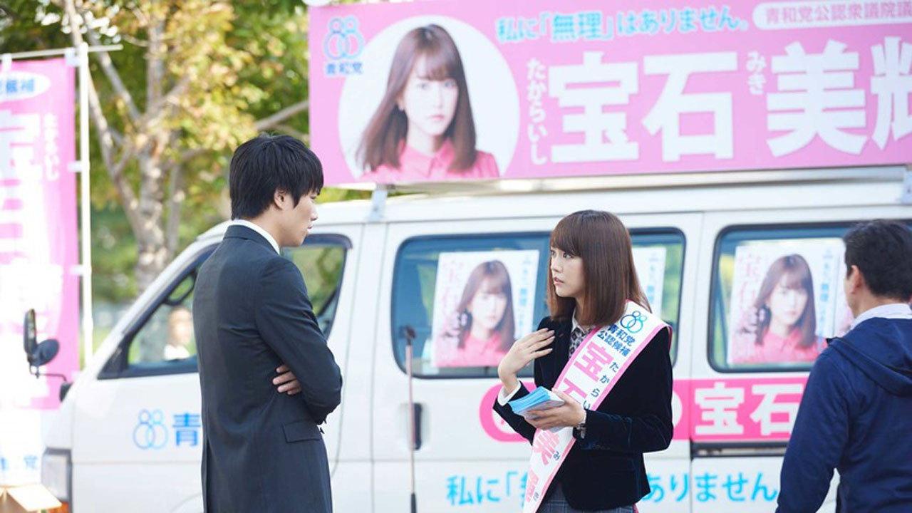 Revenge Girl 2017 movie scene