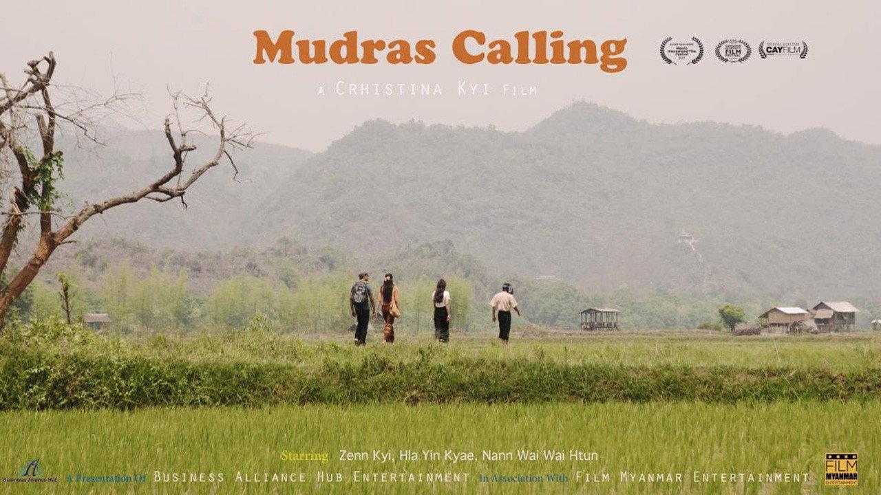 Mudras Calling 2018 movie scene