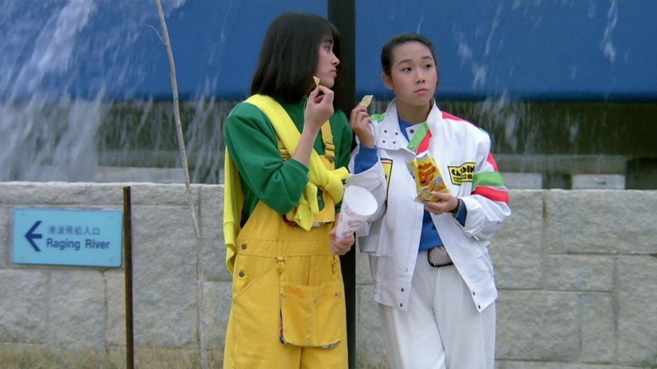 The Intellectual Trio 1984 movie scene