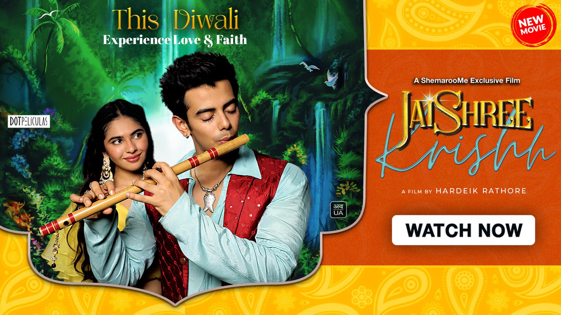 JaiShree Krishh 2023 movie scene