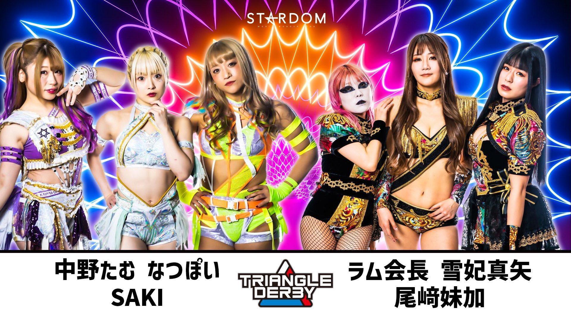 Stardom Triangle Derby I in Osaka ~ Day 1 2023 movie scene