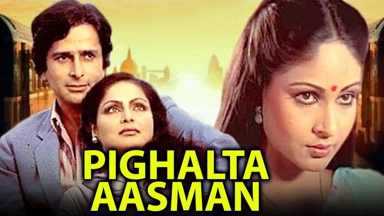 Pighalta Aasman 1985 movie scene