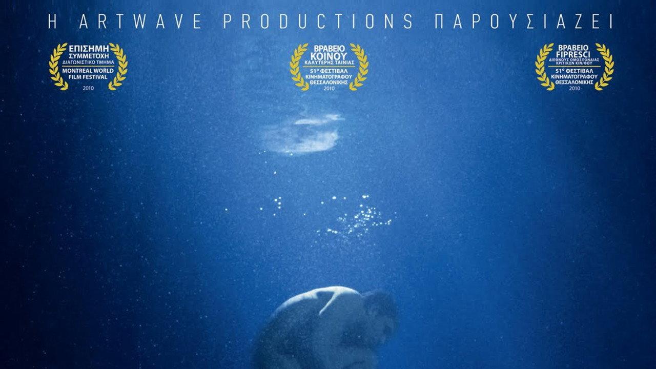 Apnea 2011 movie scene