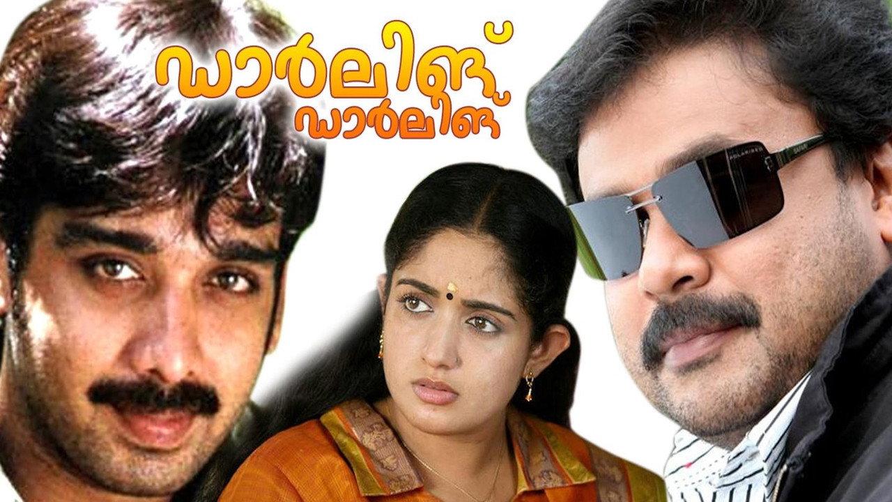 Darling Darling 2000 movie scene