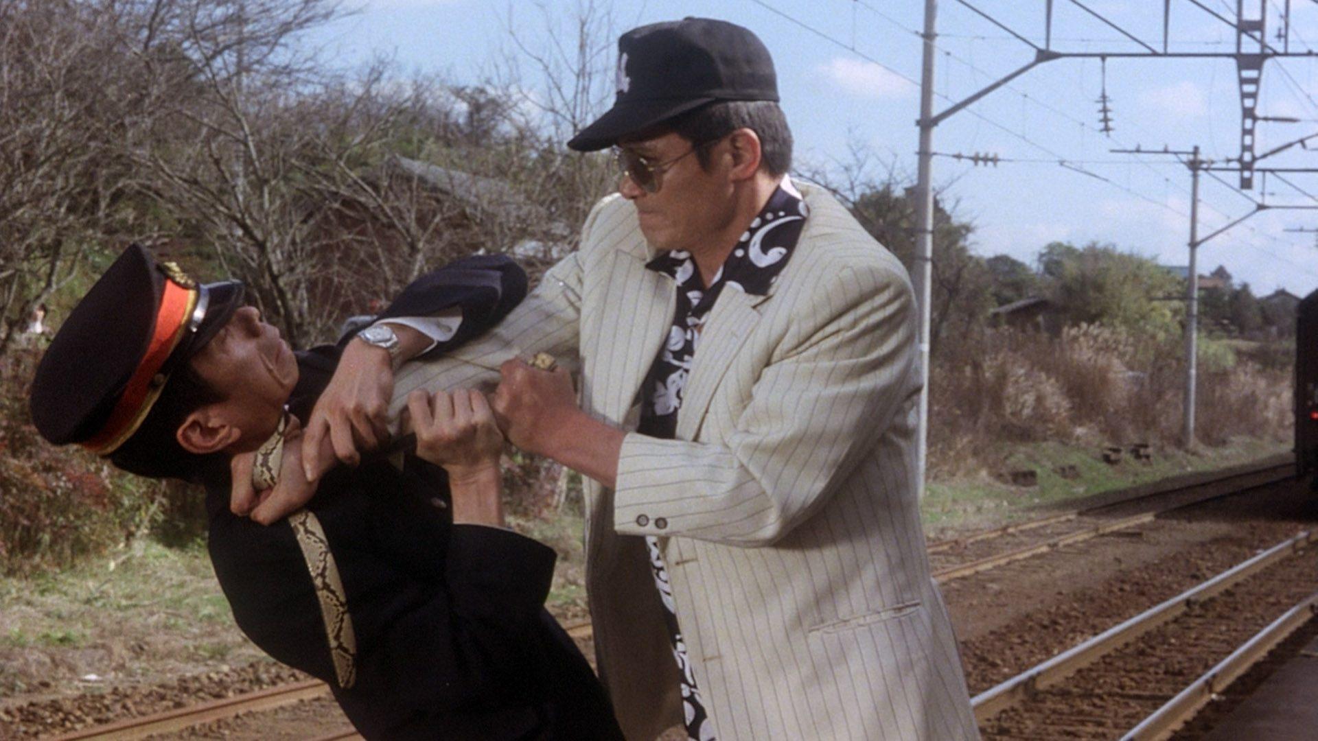 Vengeance Is Mine 1979 movie scene