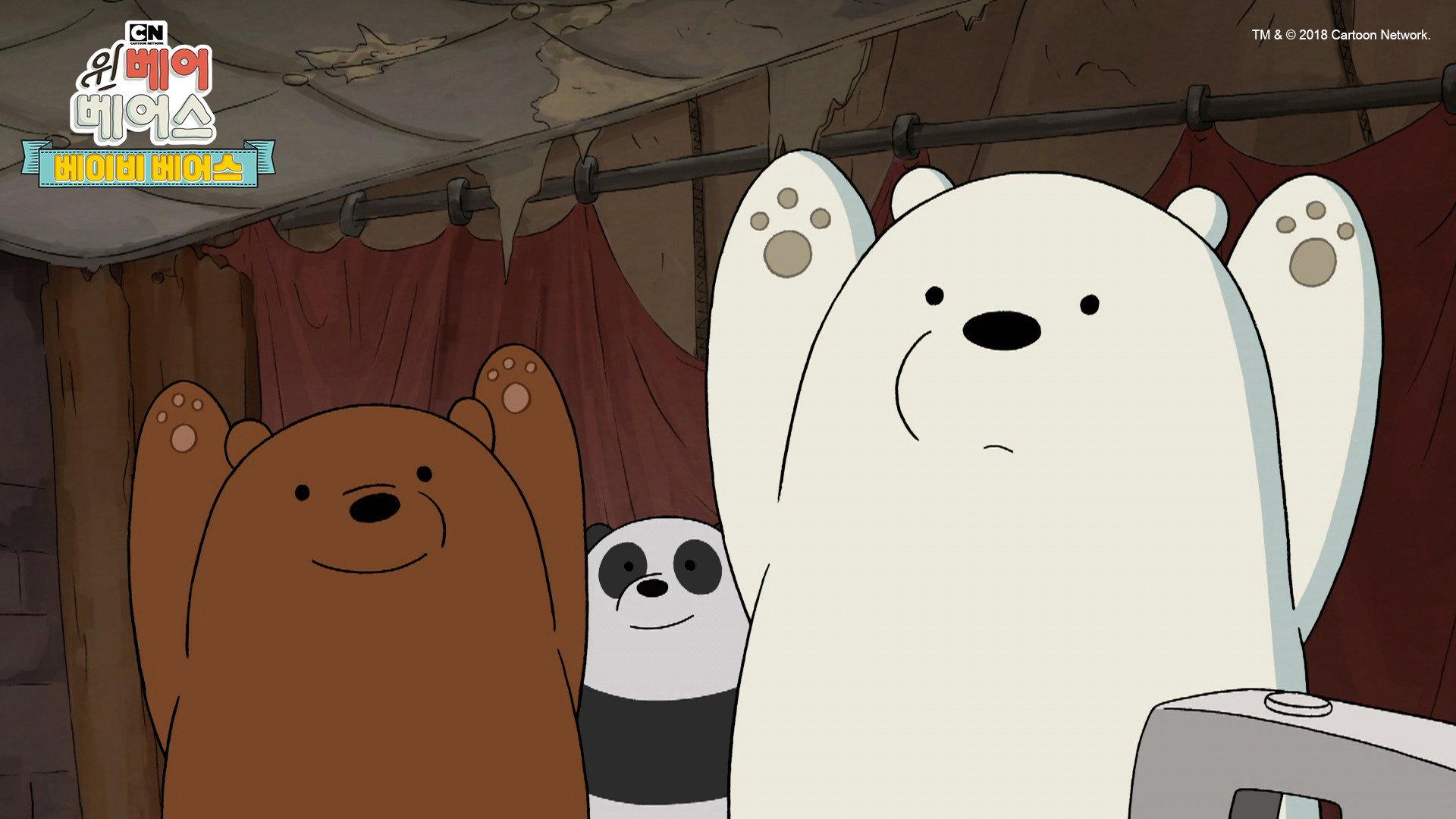 We Bare Bears Film: Baby Bears 2018 movie scene