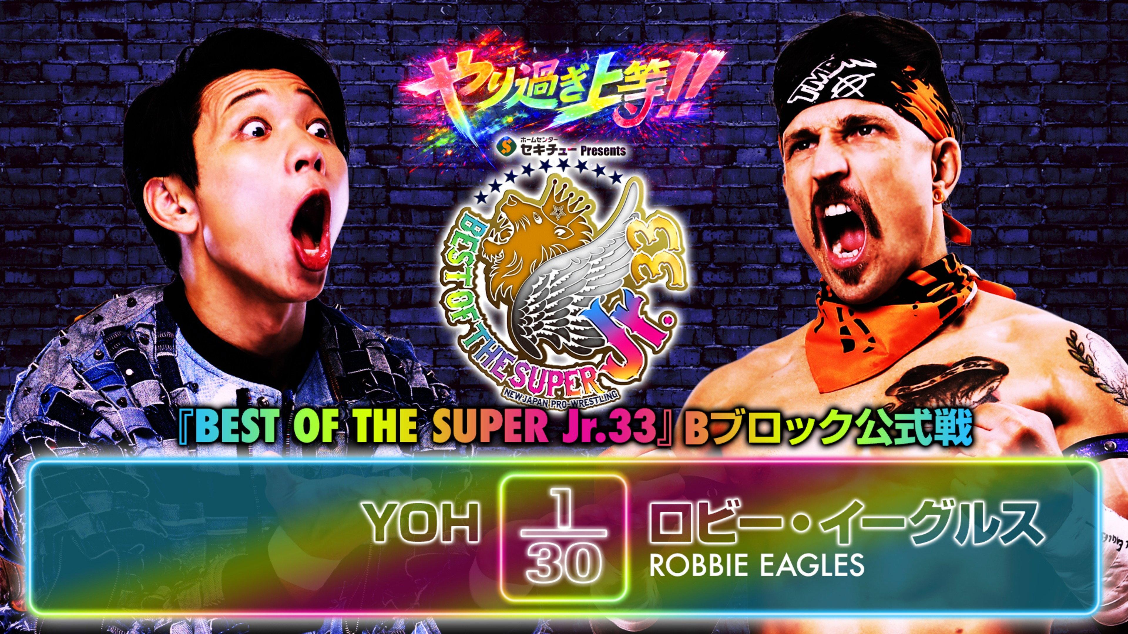 NJPW Best of the Super Junior 33 - Day 6 2026 movie scene