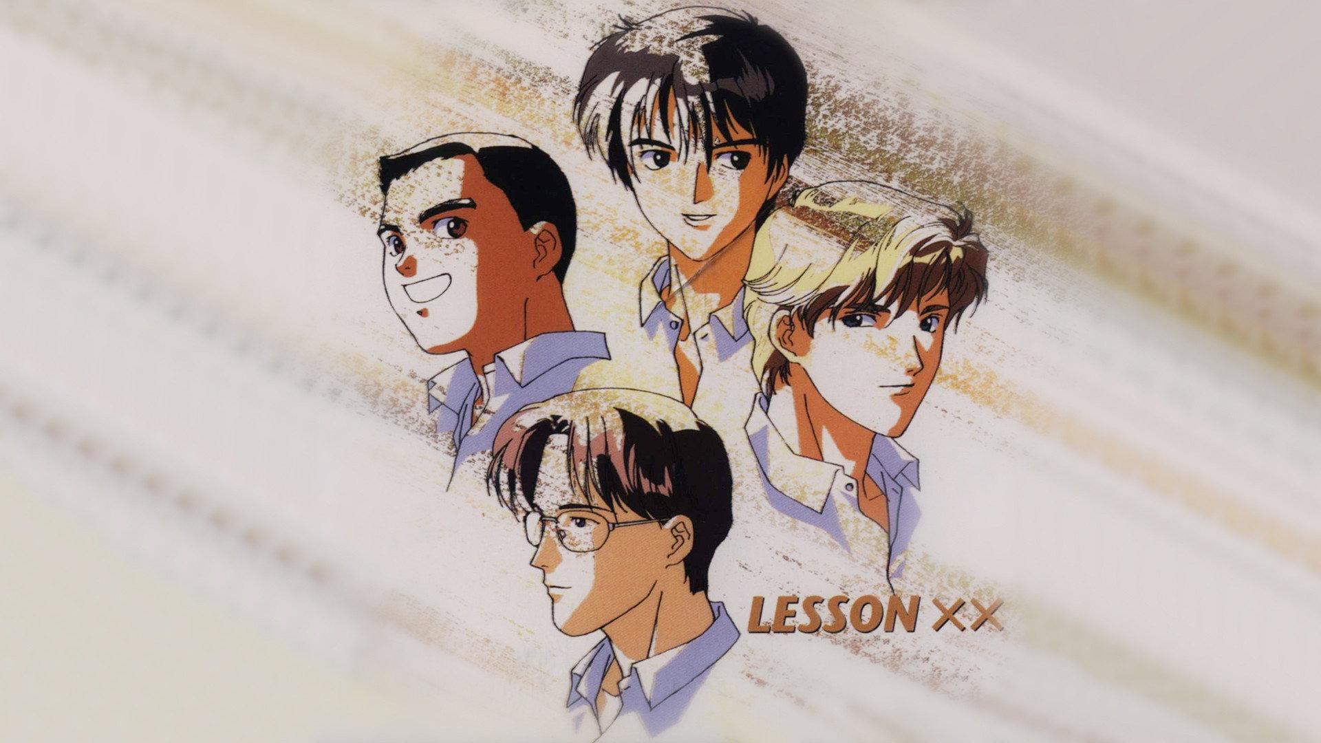 Lesson XX 1995 movie scene