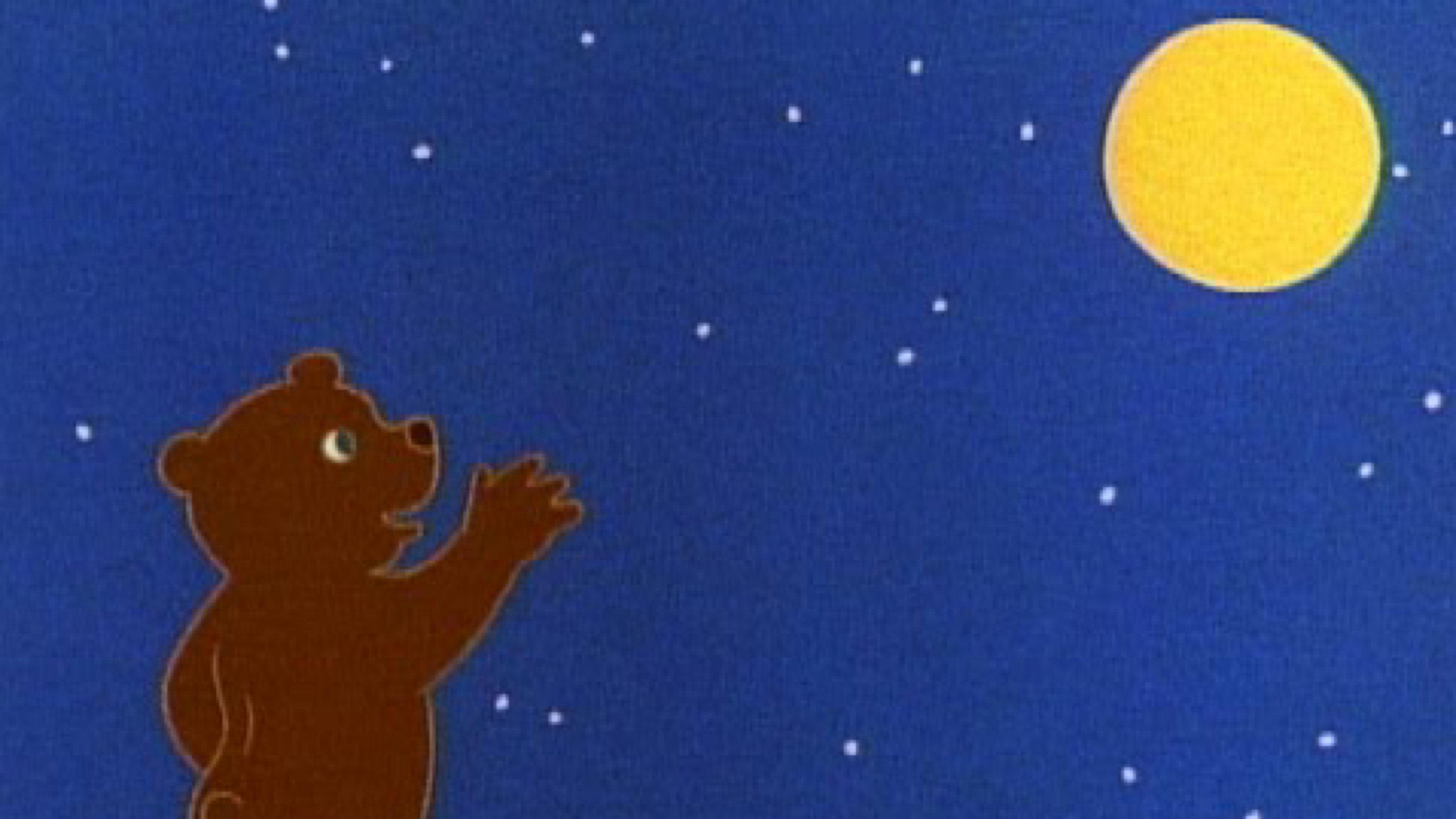 Happy Birthday, Moon 1985 movie scene
