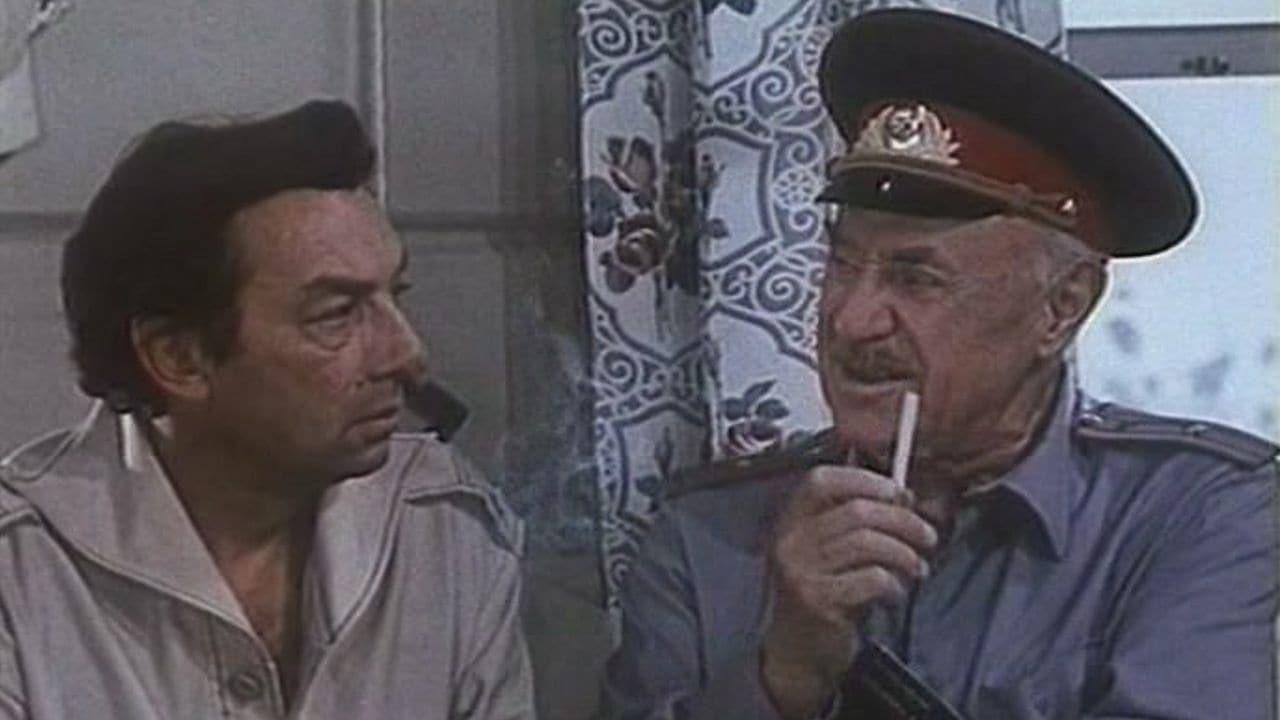 Aniskin Again 1977 movie scene