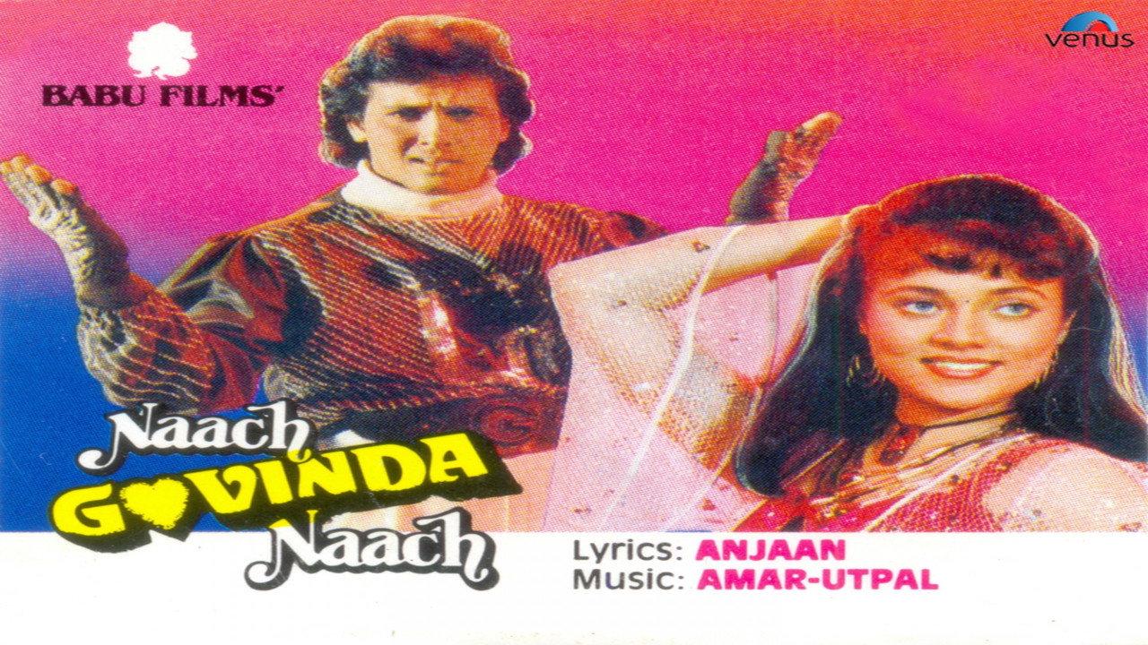 Naach Govinda Naach 1992 movie scene