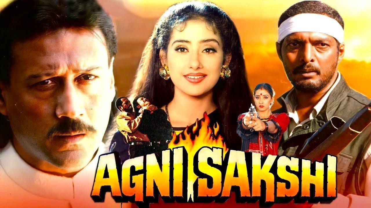 Agni Sakshi 1996 movie scene