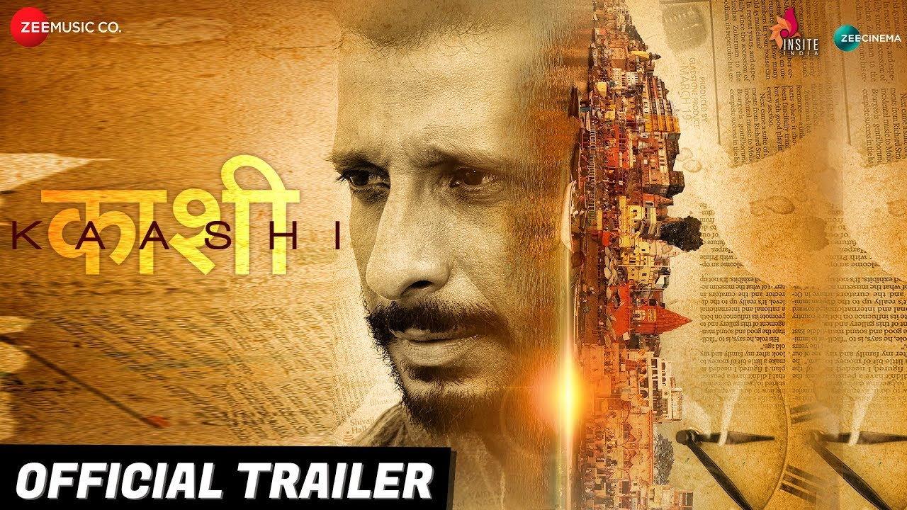 Kaashi in Search of Ganga 2018 movie scene