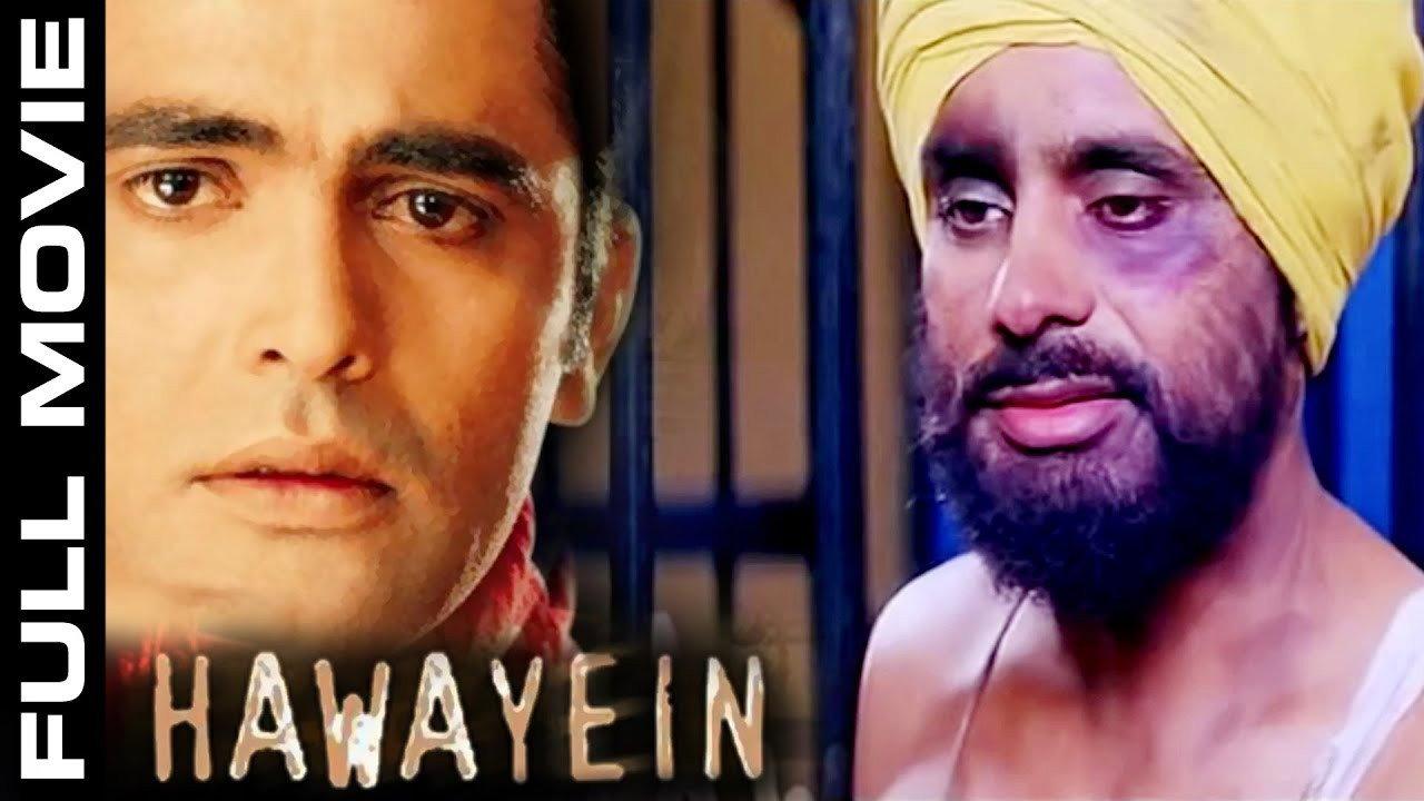 Hawayein 2003 movie scene