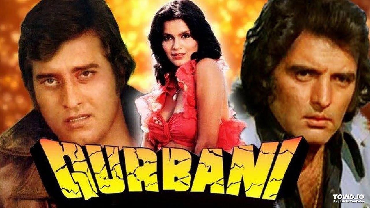 Qurbani 1980 movie scene