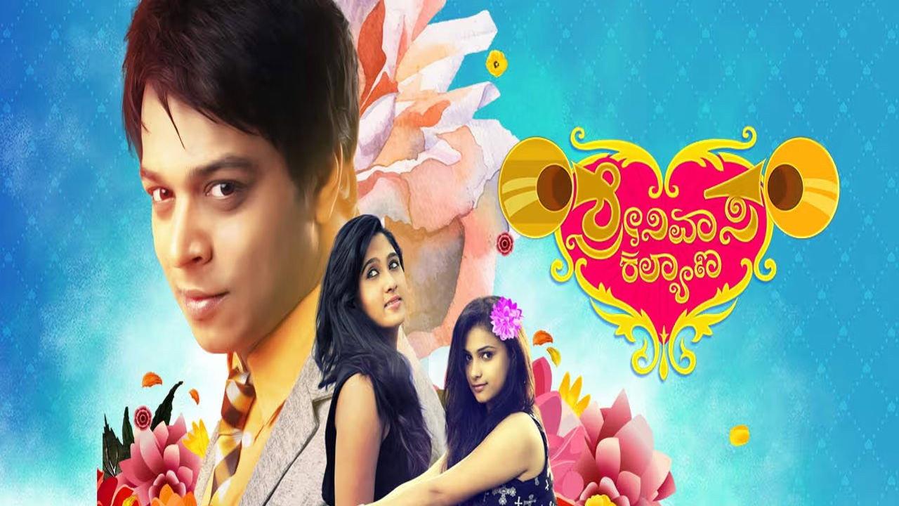 Srinivasa Kalyana 2017 movie scene