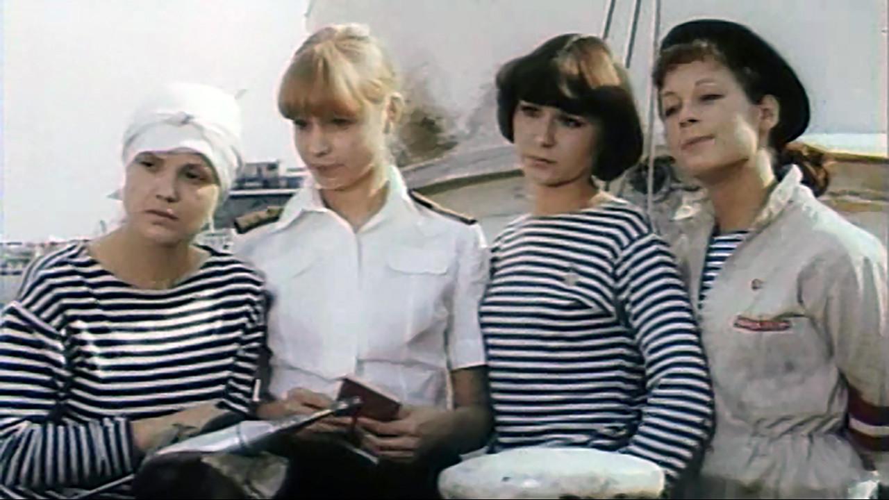 Take Care of the Women! 1981 movie scene
