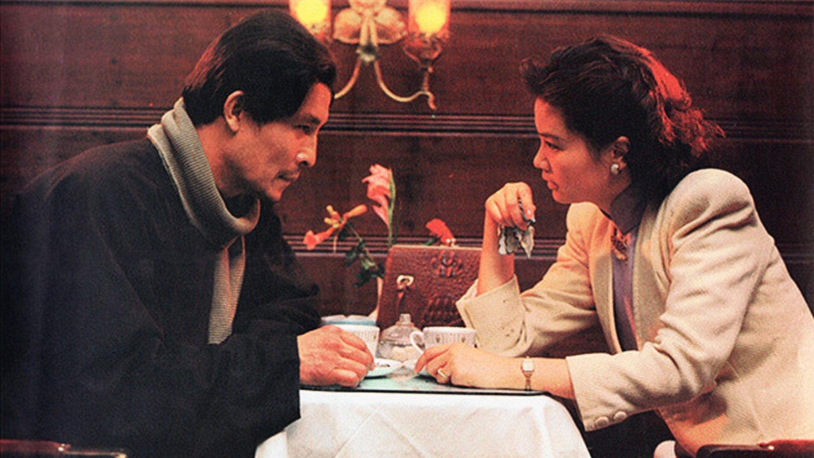 Chilly Nights 1984 movie scene