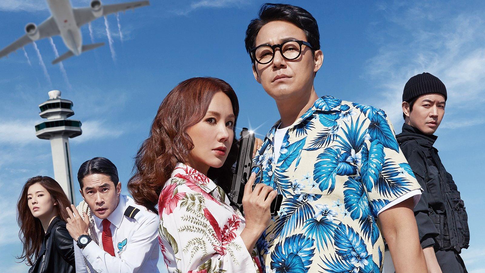OK! Madam 2020 movie scene